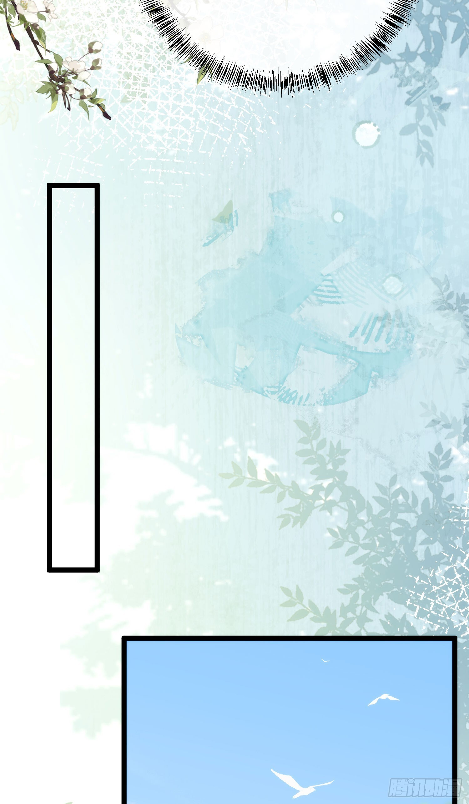 20 是药三分毒 第32页