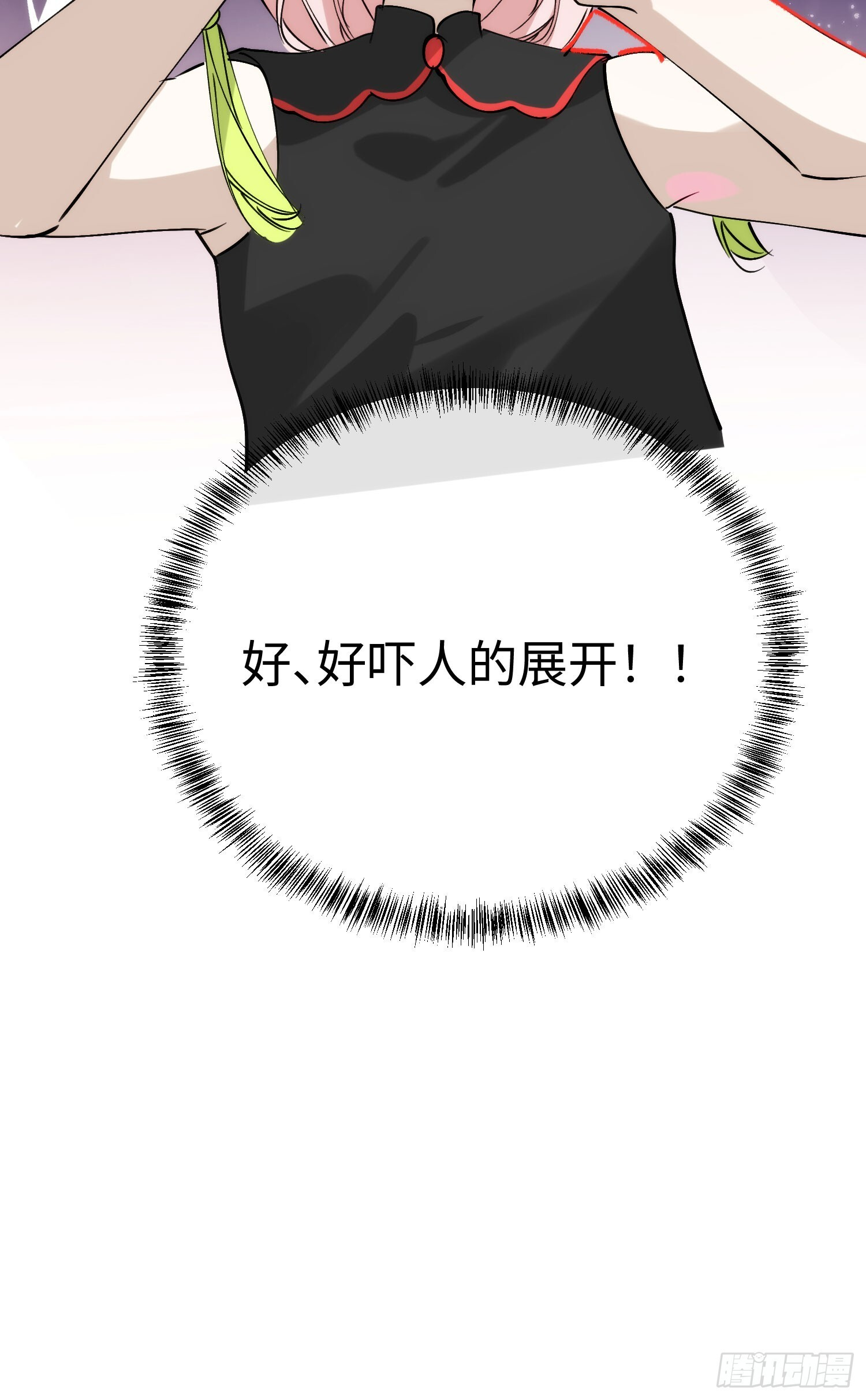 20 是药三分毒 第64页