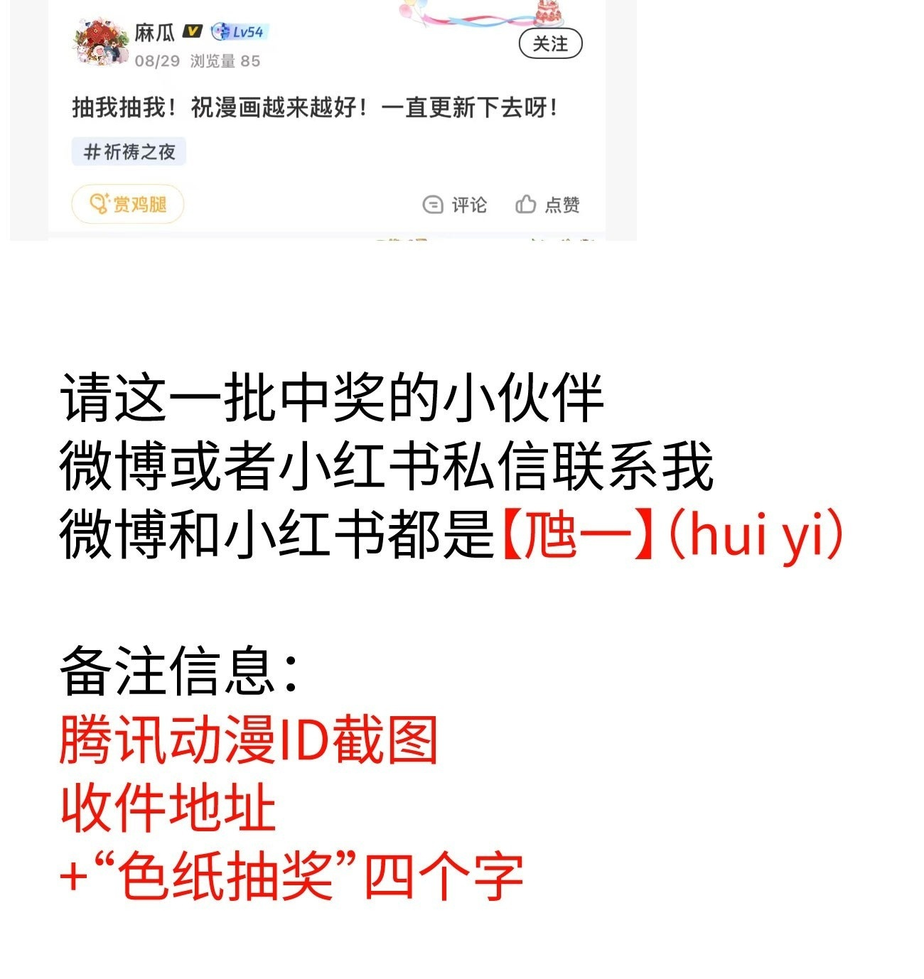 20 是药三分毒 第71页