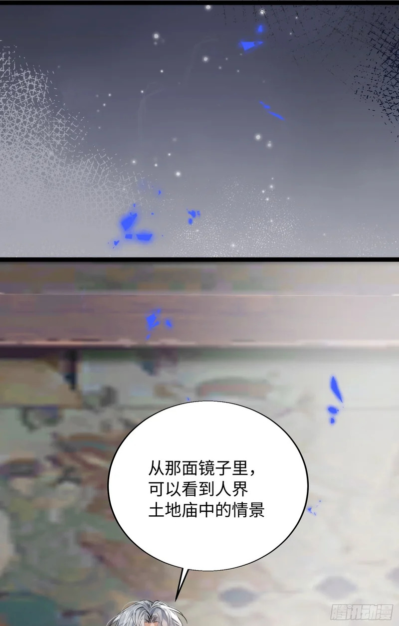 21 你发烧了吗 第2页