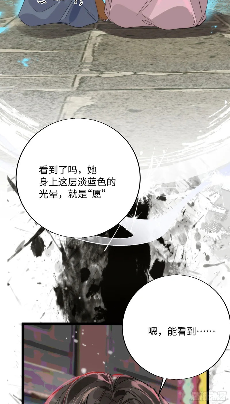 21 你发烧了吗 第5页