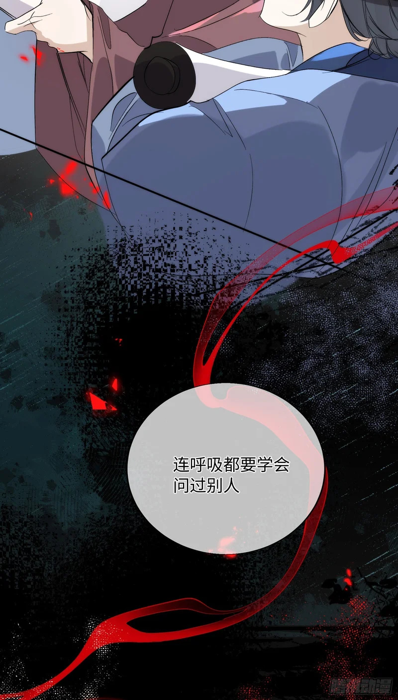 21 你发烧了吗 第13页