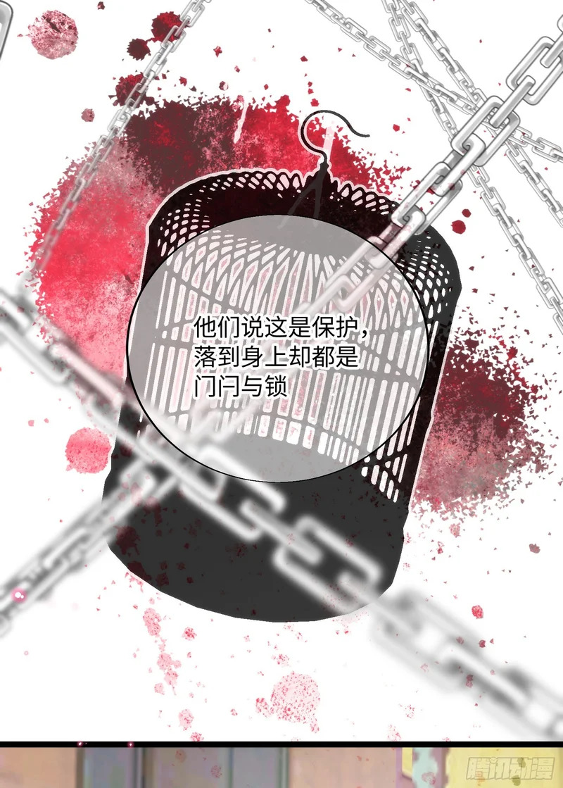 21 你发烧了吗 第16页