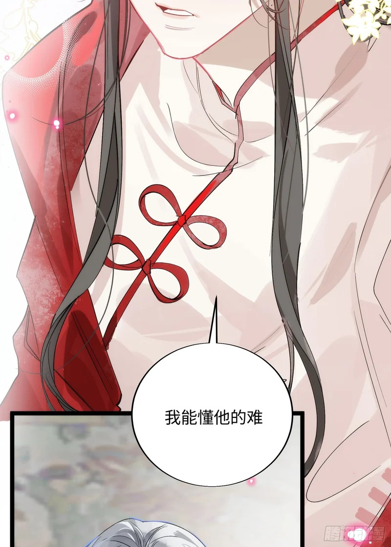 21 你发烧了吗 第21页