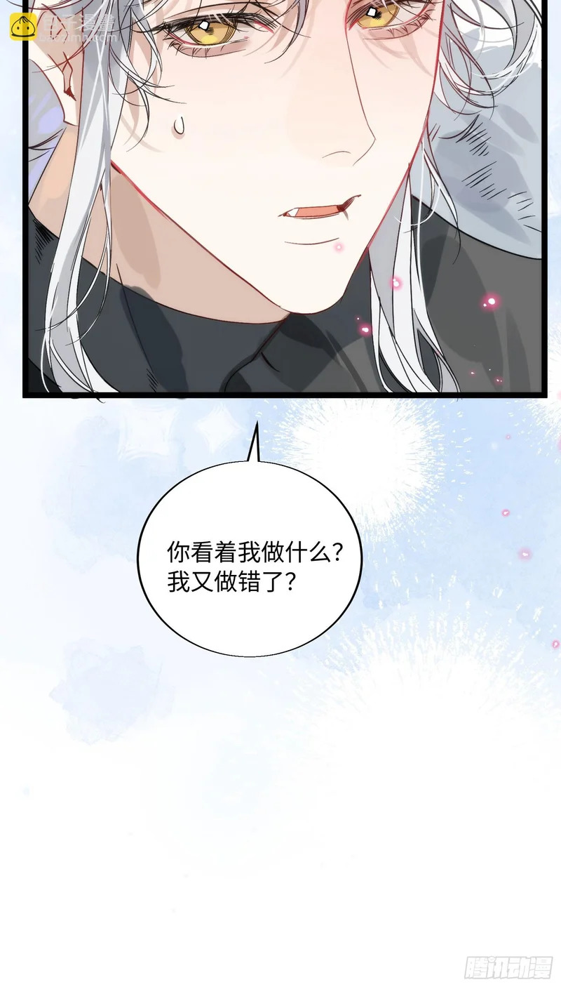 21 你发烧了吗 第57页