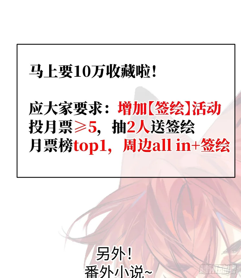 21 你发烧了吗 第76页