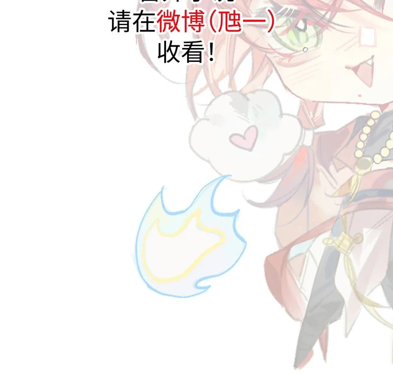 21 你发烧了吗 第77页