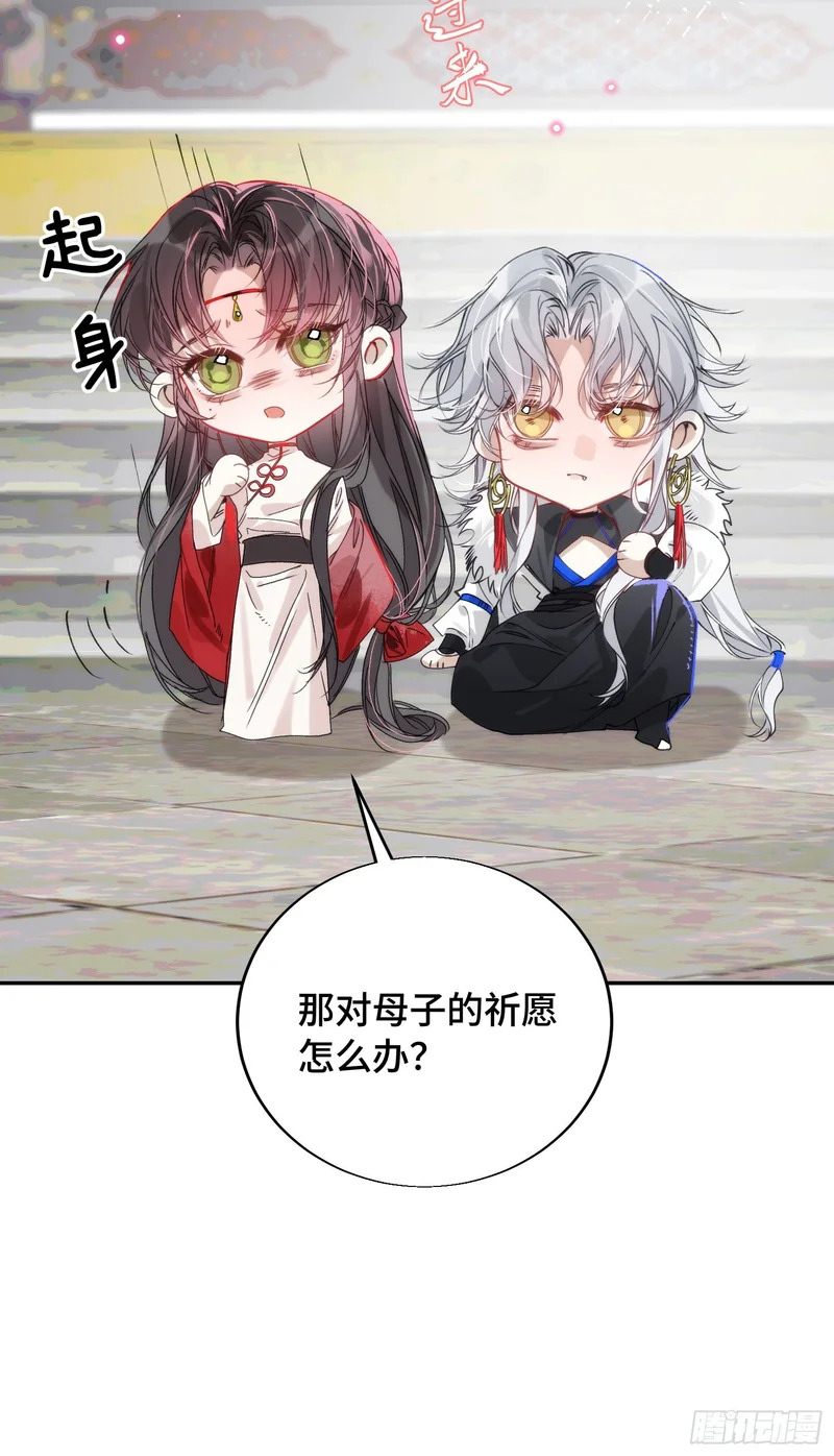 22 潮汐不停 第7页