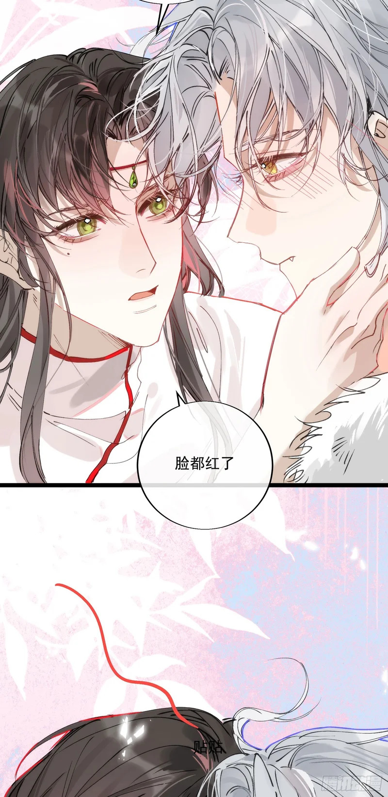 22 潮汐不停 第18页