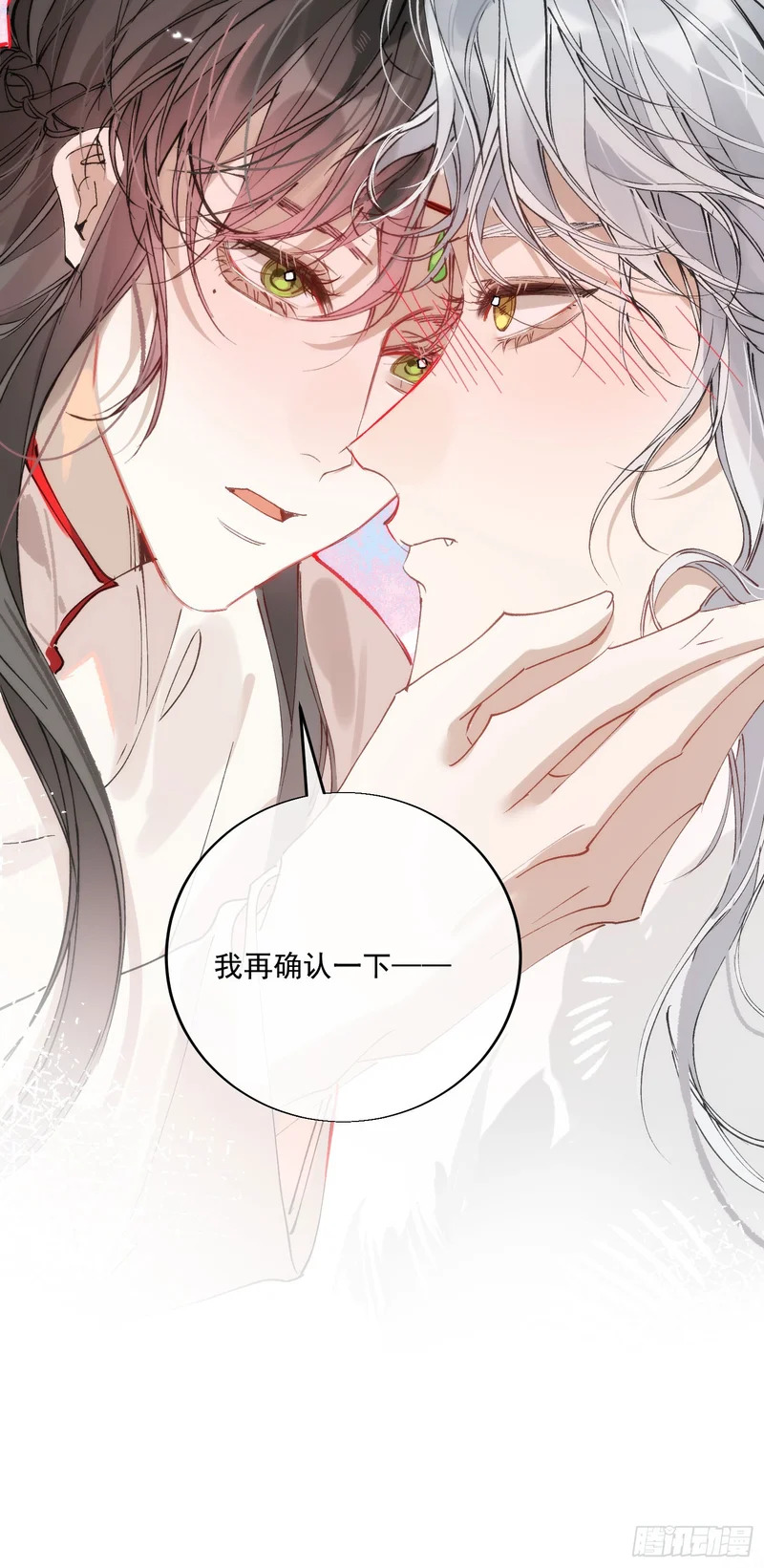22 潮汐不停 第19页