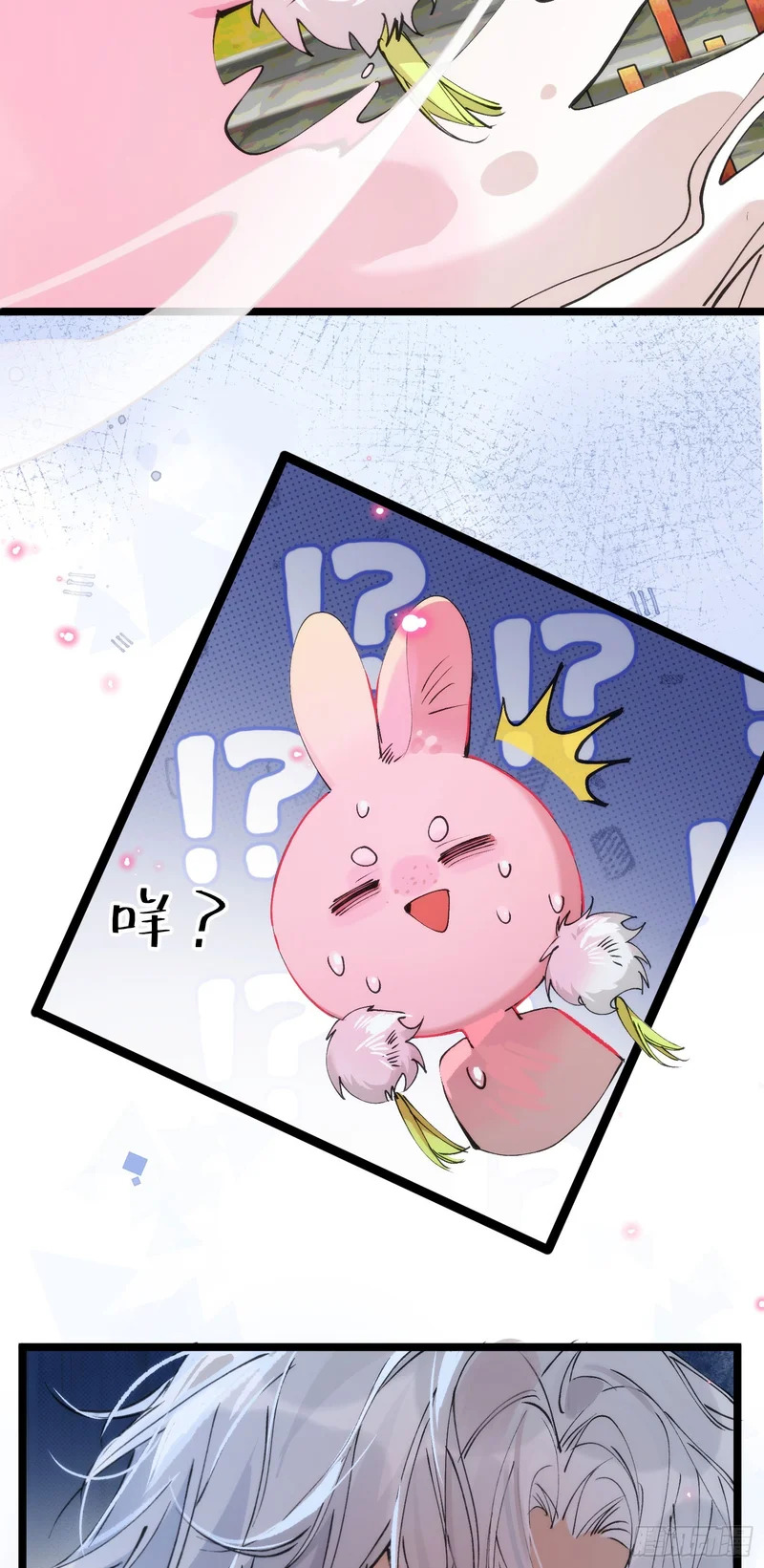 22 潮汐不停 第35页