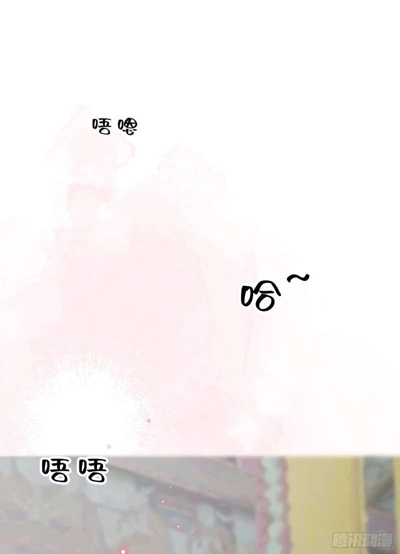 22 潮汐不停 第38页