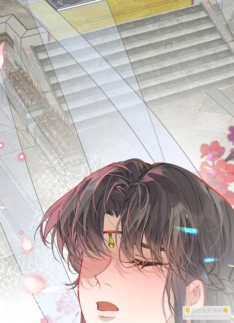 22 潮汐不停 第41页