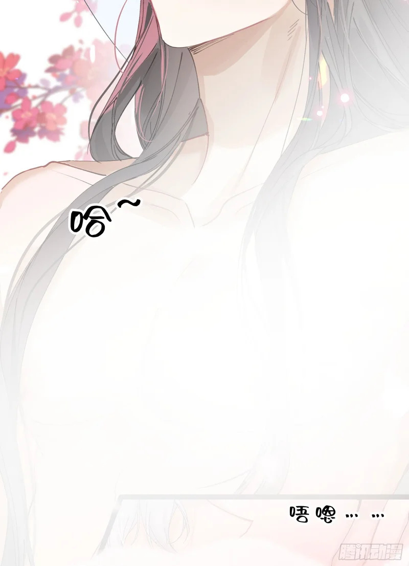 22 潮汐不停 第42页