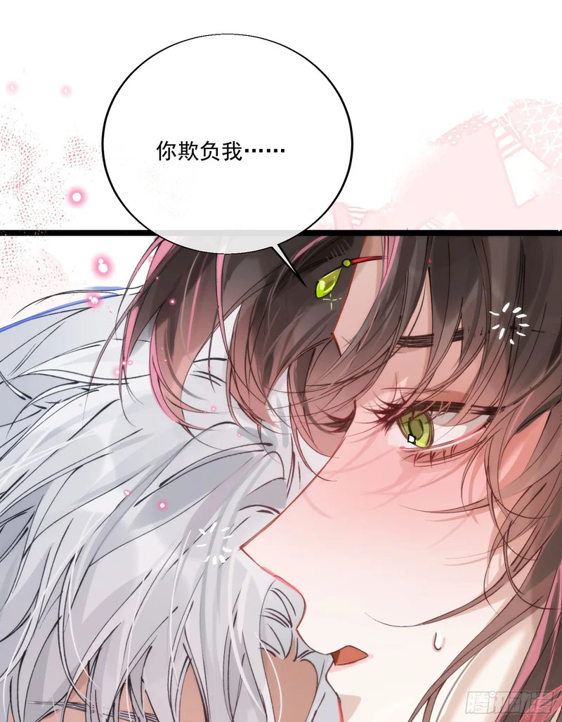 22 潮汐不停 第44页