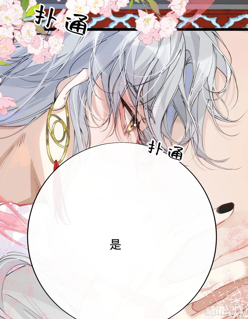 22 潮汐不停 第47页