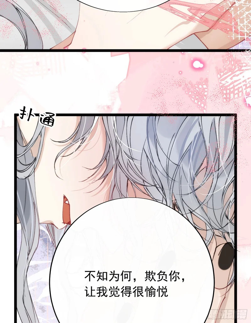 22 潮汐不停 第48页