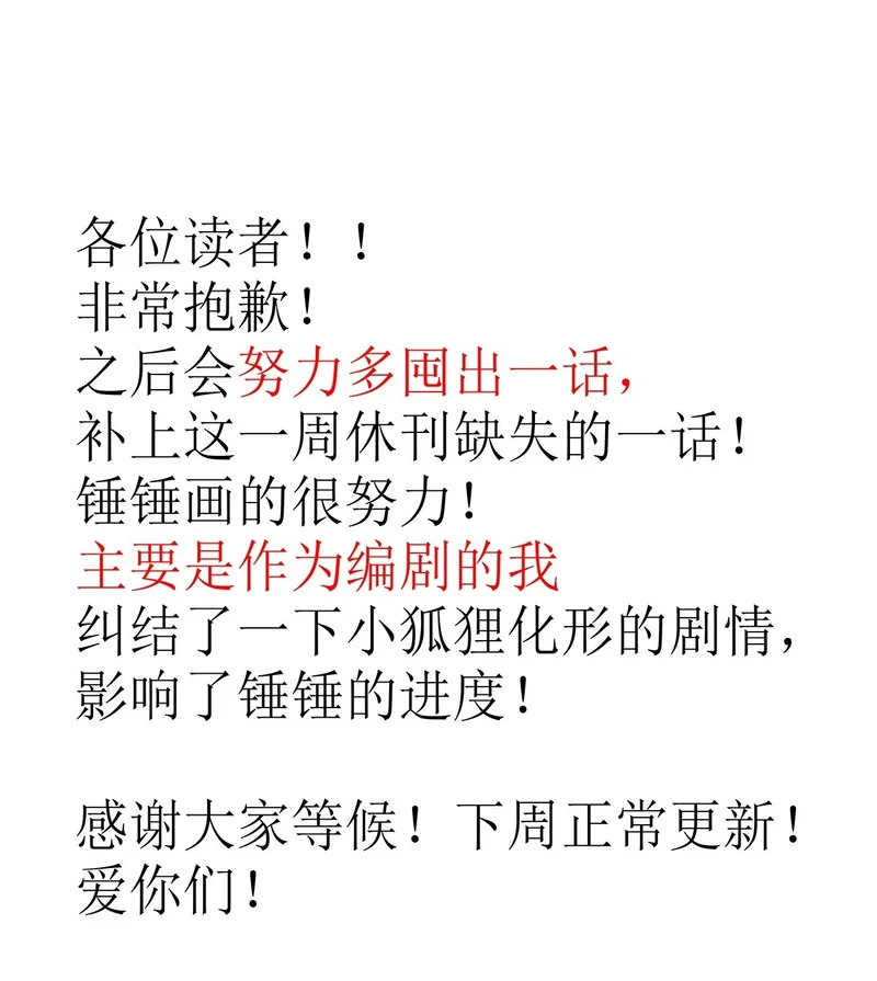 22 潮汐不停 第50页