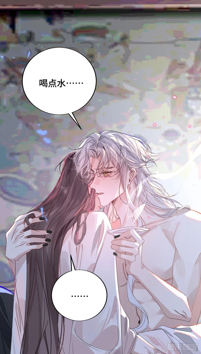 23 告诉我你…… 第23页