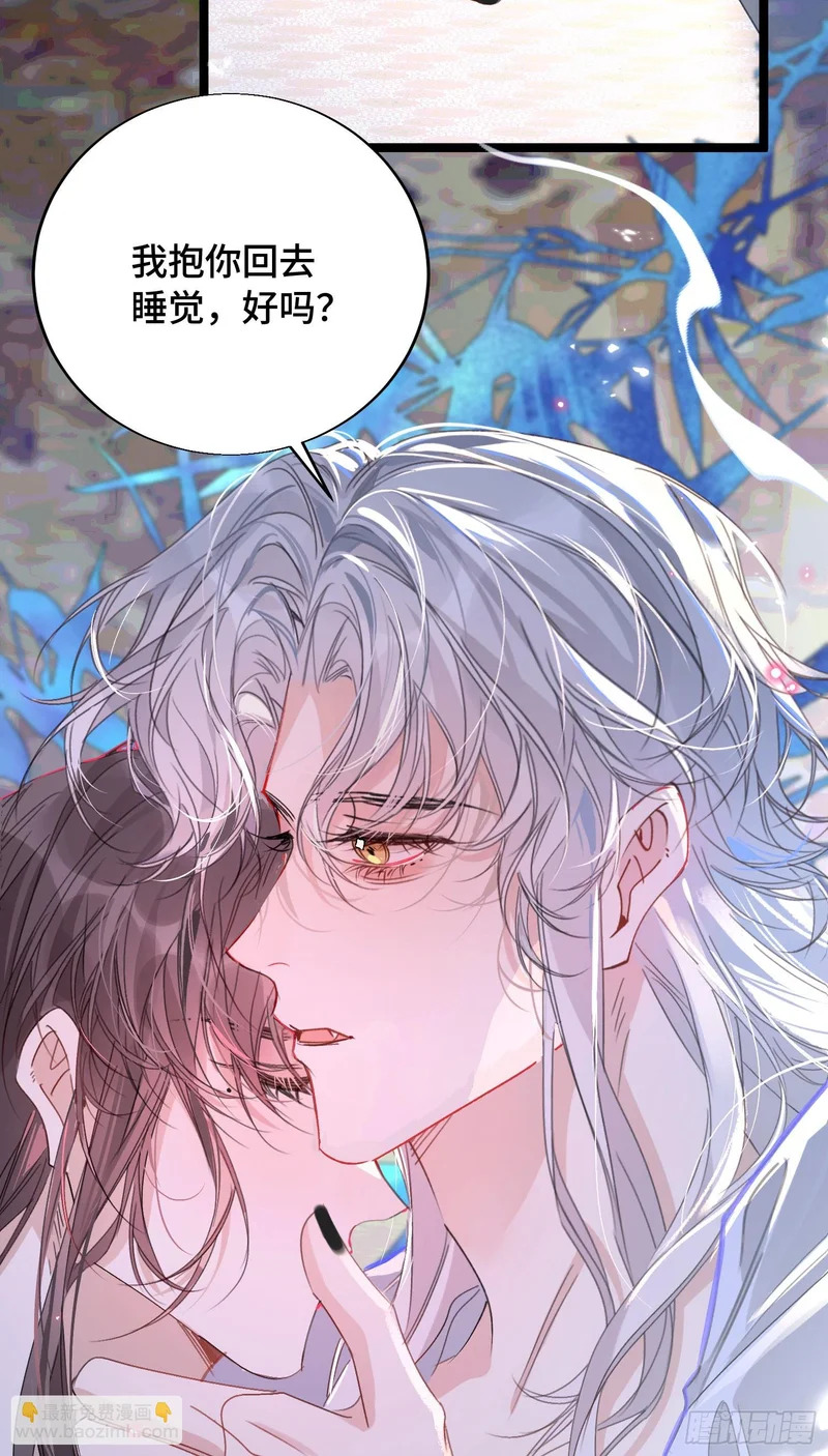 23 告诉我你…… 第26页
