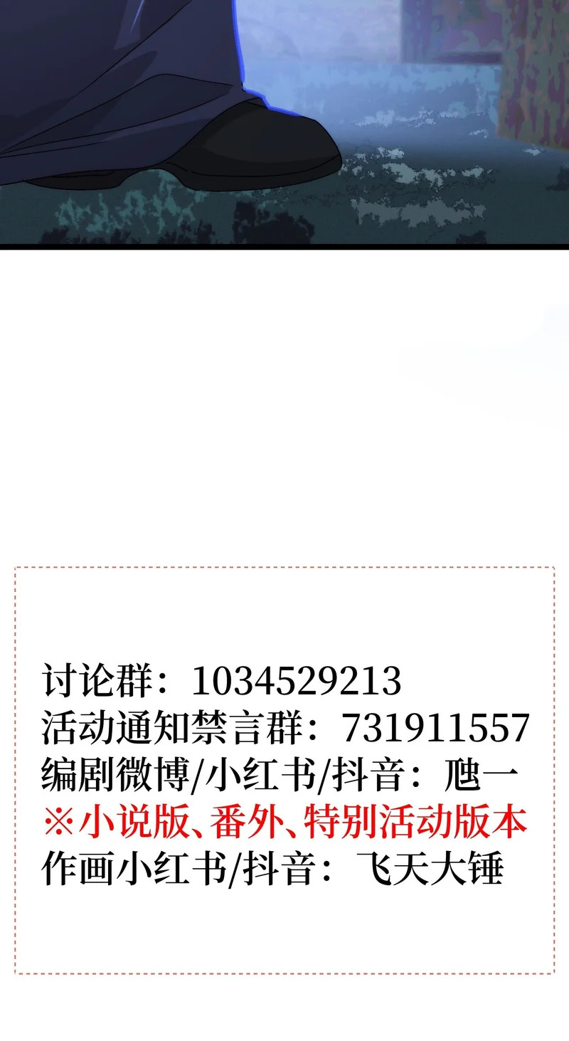 23 告诉我你…… 第49页