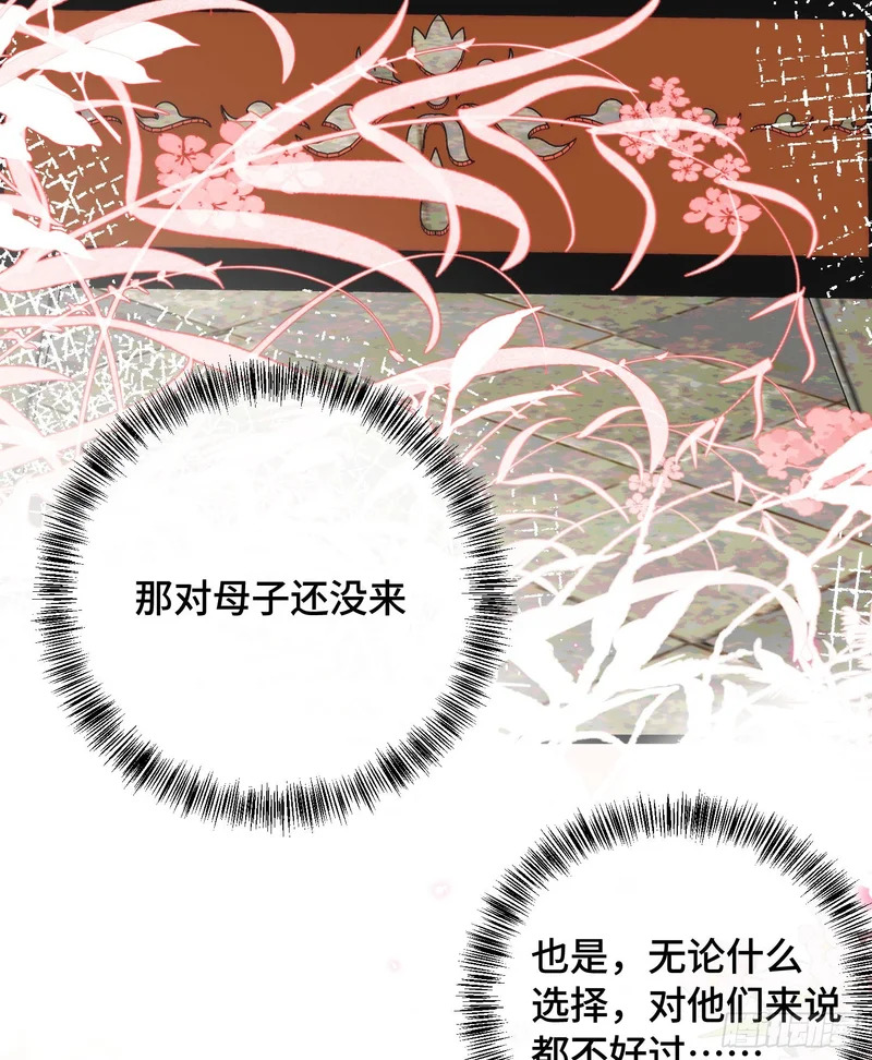 24 云澜仙君 第4页