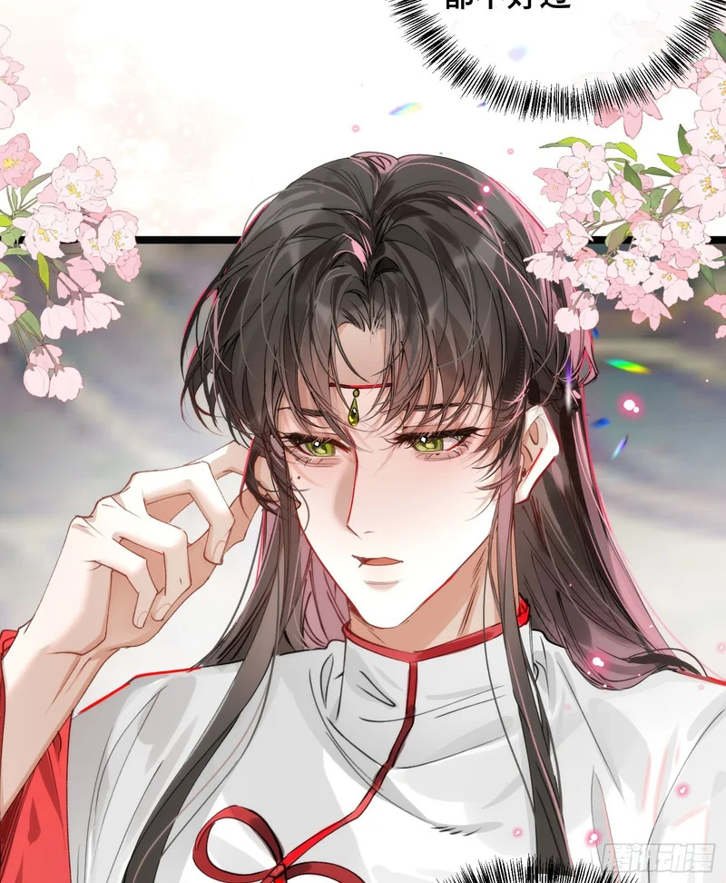 24 云澜仙君 第5页