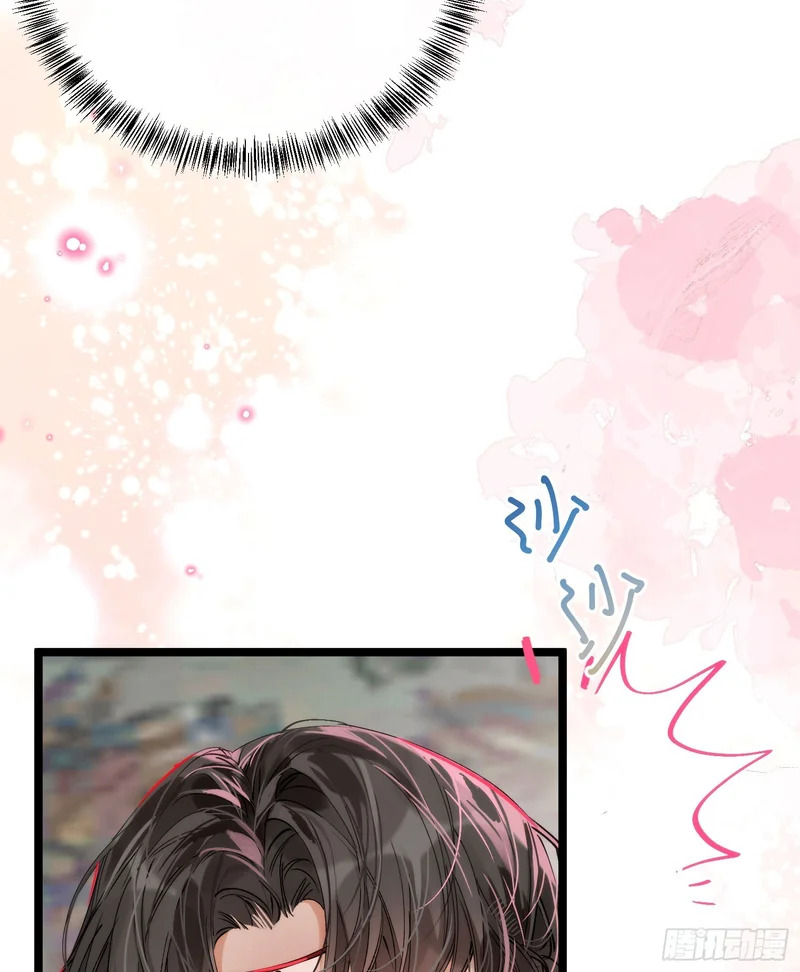 24 云澜仙君 第7页