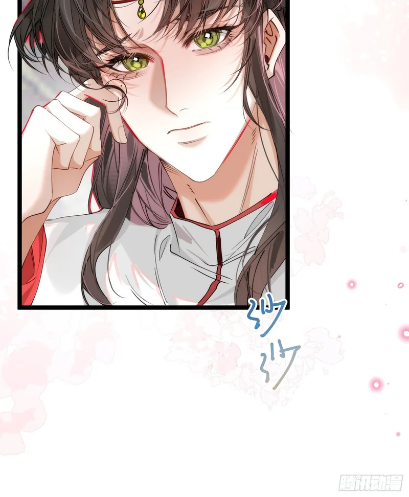 24 云澜仙君 第8页
