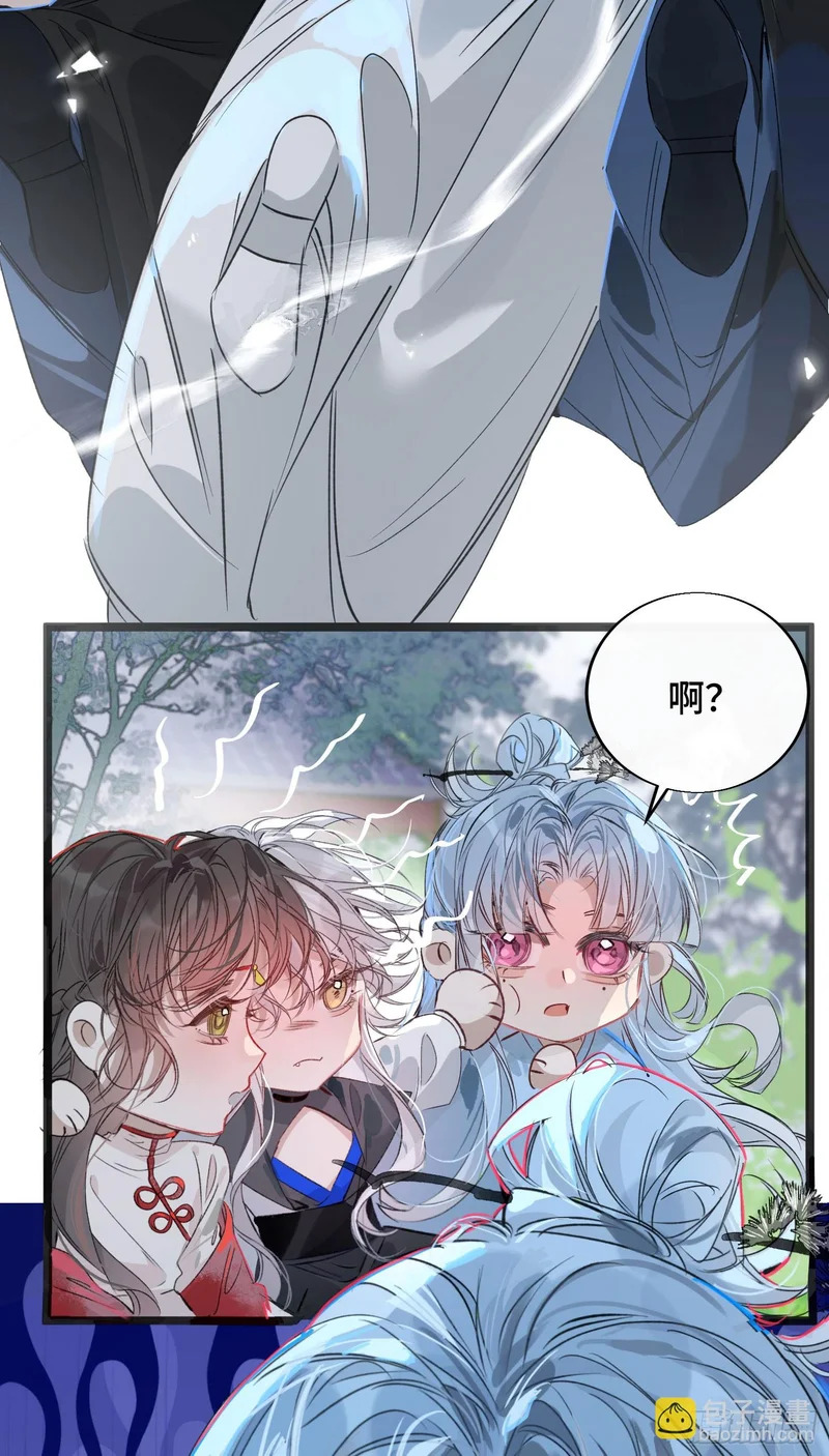 24 云澜仙君 第56页