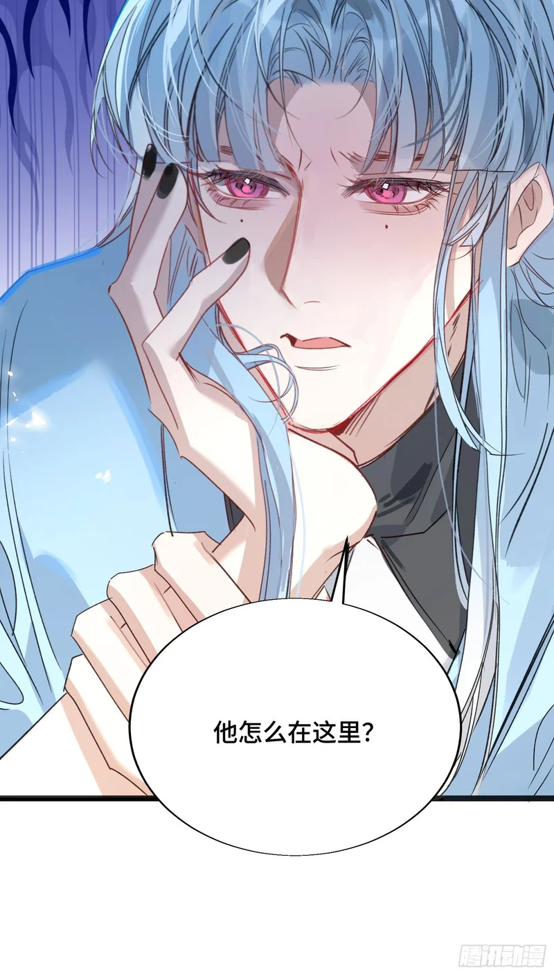 24 云澜仙君 第57页