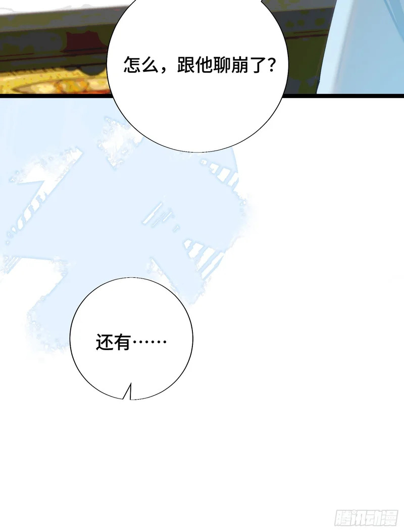 26 如果他回来我可以离开吗 第7页