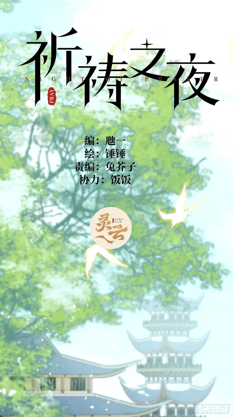 27 做什么都是错的 第2页