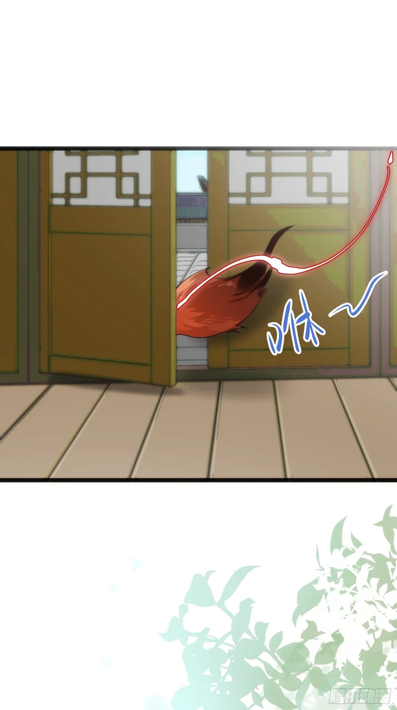 27 做什么都是错的 第8页