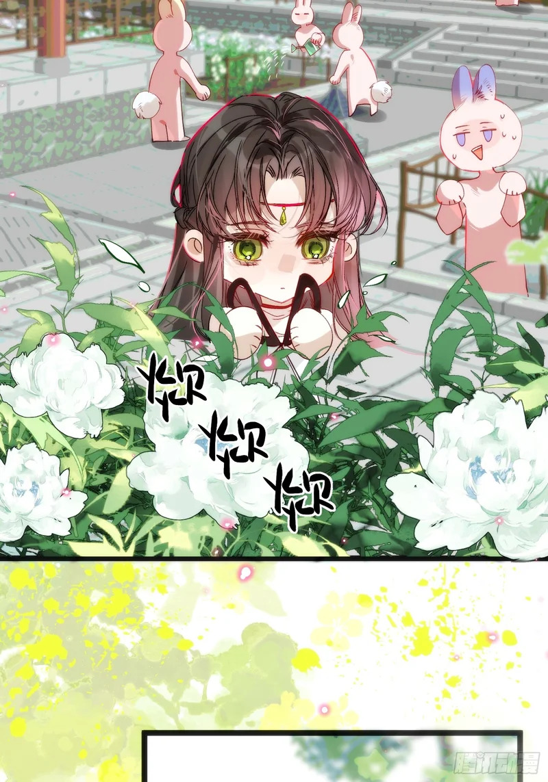 27 做什么都是错的 第17页