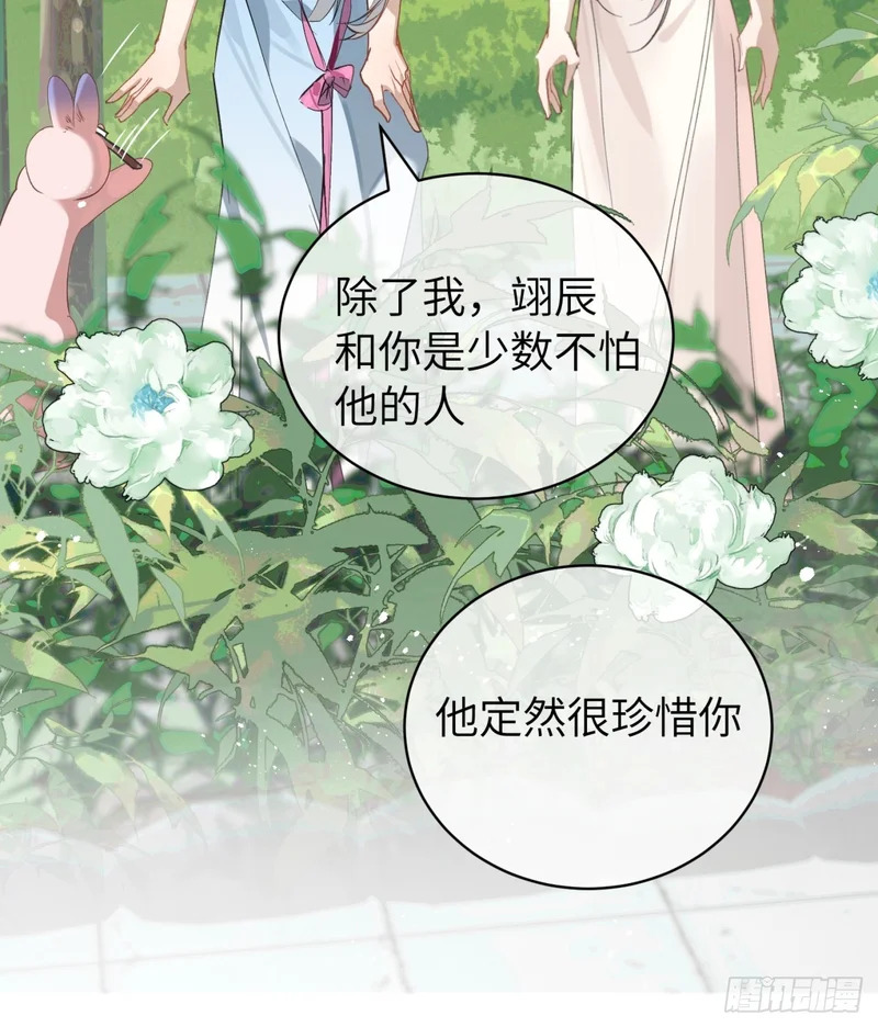 27 做什么都是错的 第37页
