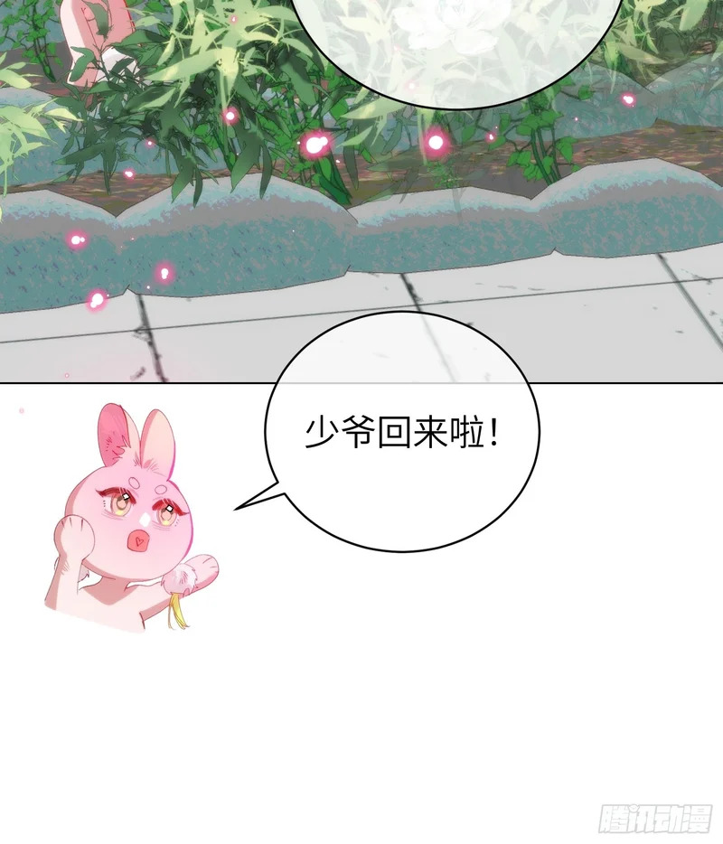 27 做什么都是错的 第44页