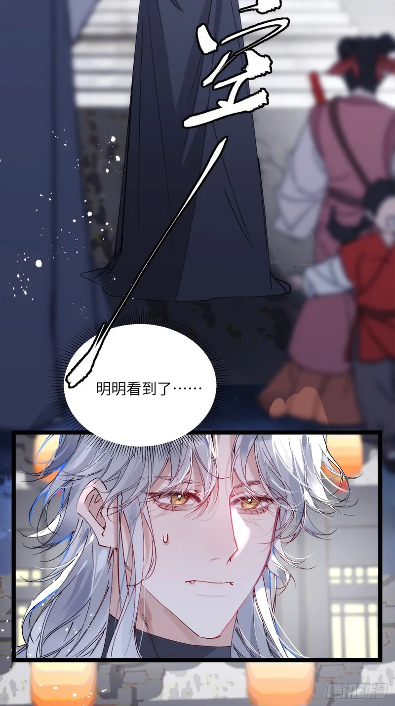 29 好久不见 第3页