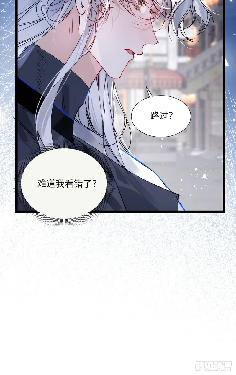 29 好久不见 第8页