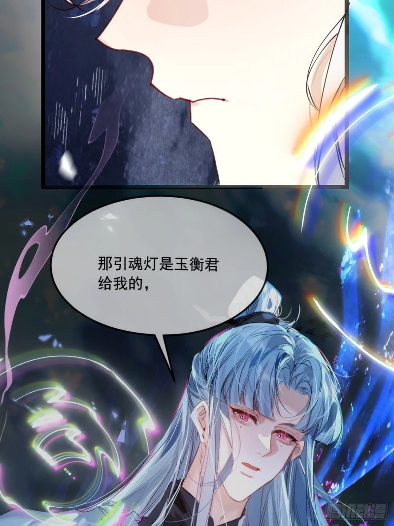 29 好久不见 第24页
