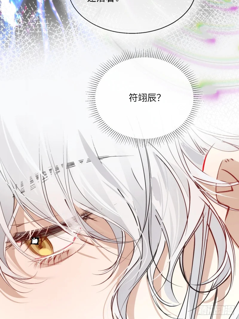 29 好久不见 第26页