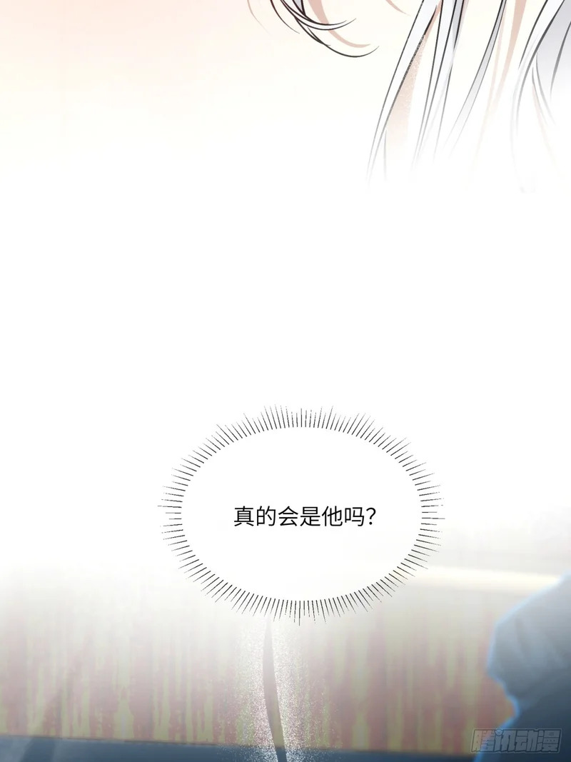 29 好久不见 第27页