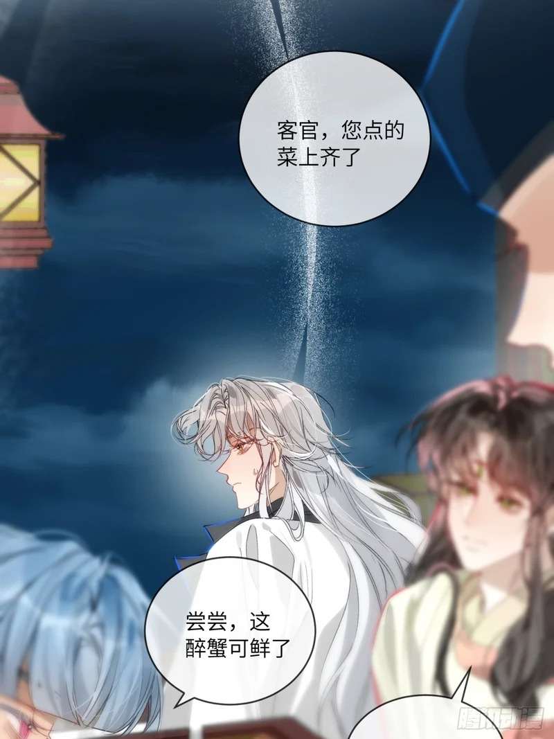 29 好久不见 第28页