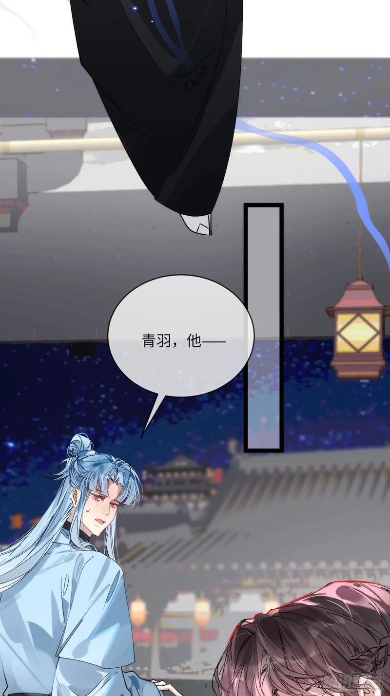 29 好久不见 第42页
