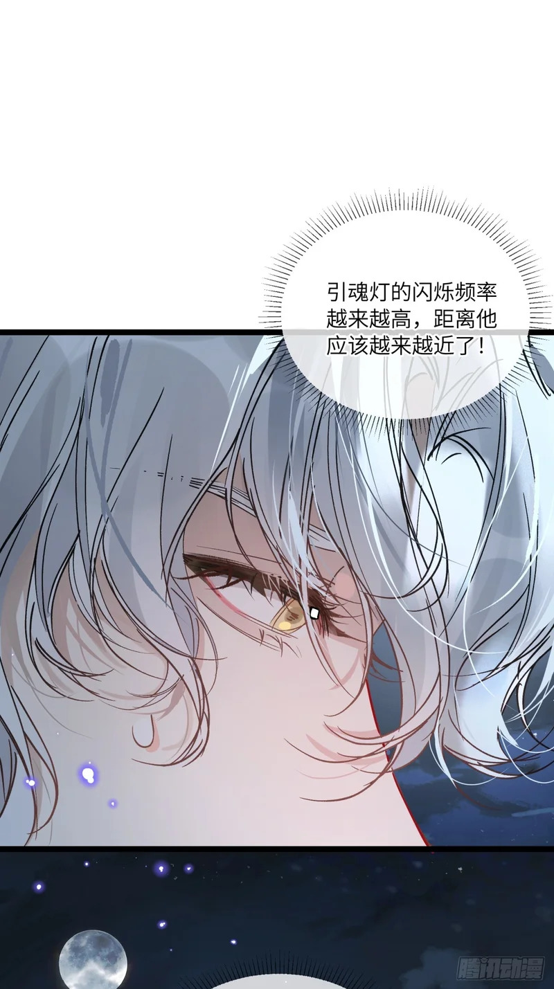 29 好久不见 第51页