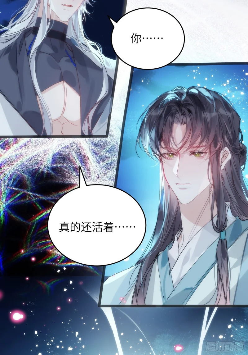 30 符翊辰 第5页