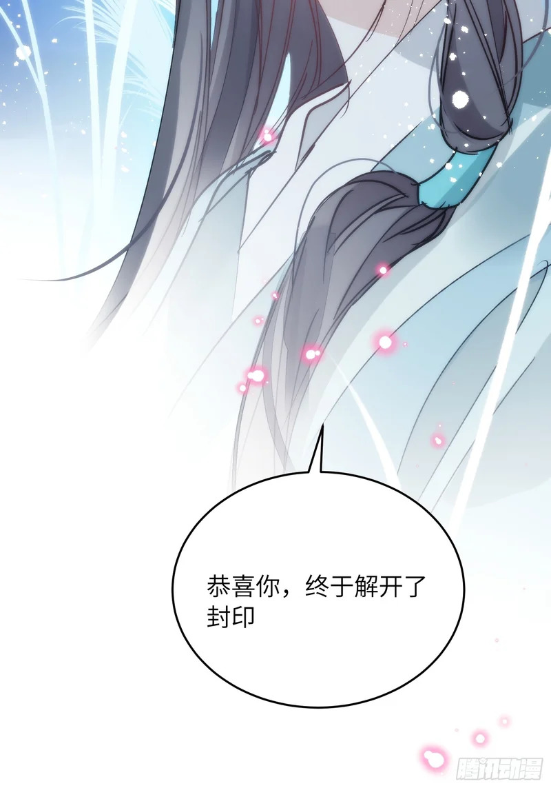 30 符翊辰 第7页