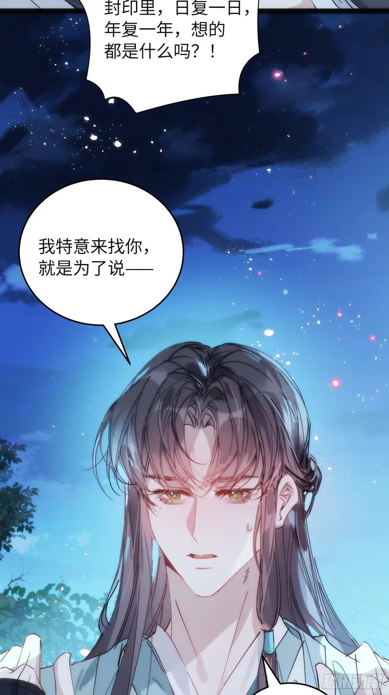 30 符翊辰 第13页