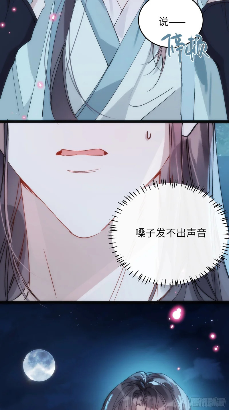 30 符翊辰 第14页
