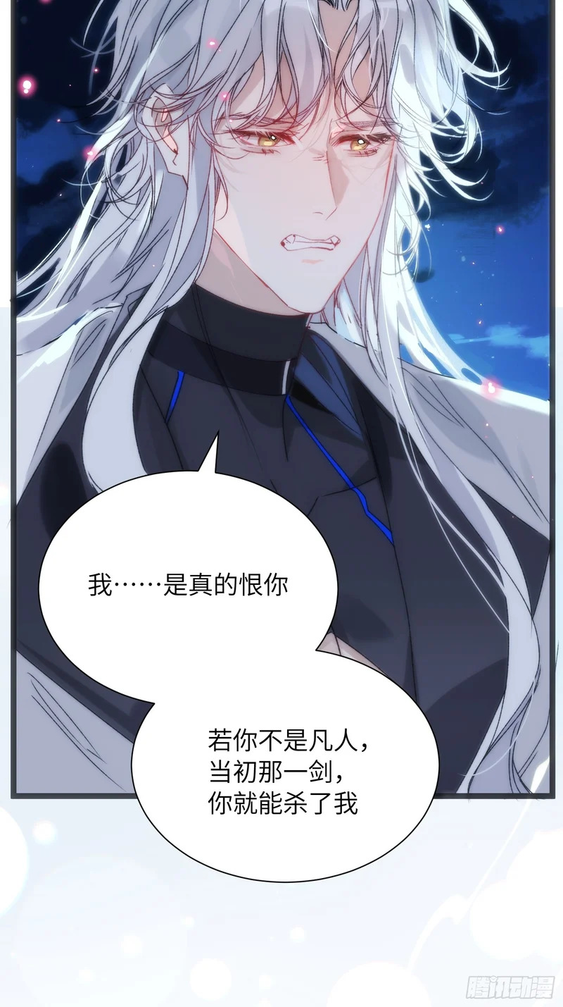 30 符翊辰 第21页